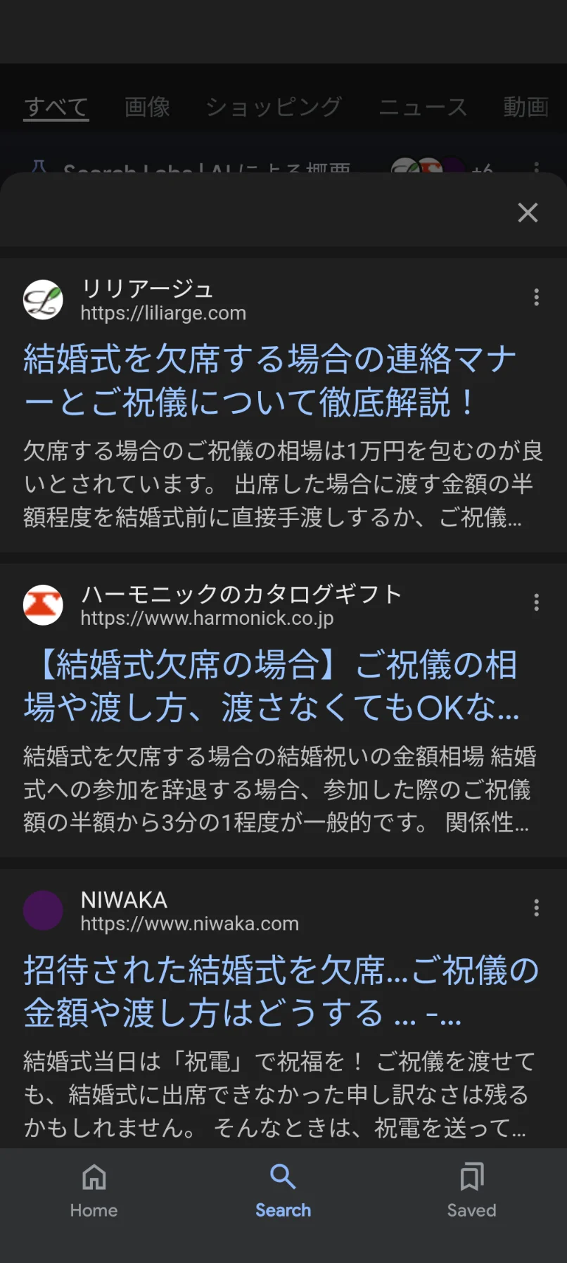 AI による概要