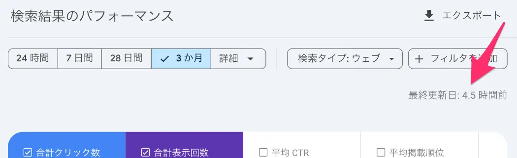 最終更新日: 4.5 時間前